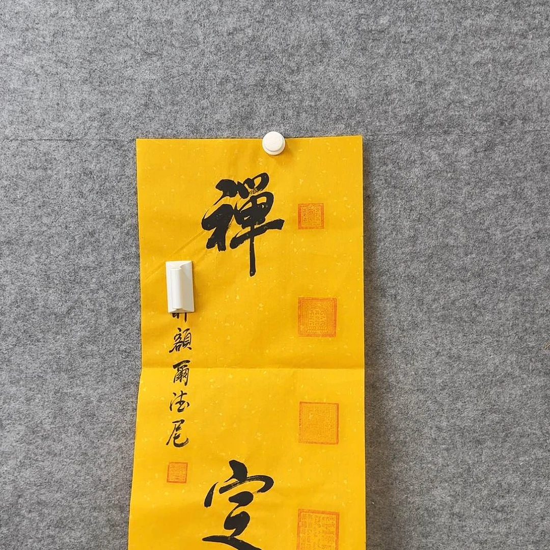 3***路书画艺术作品1111