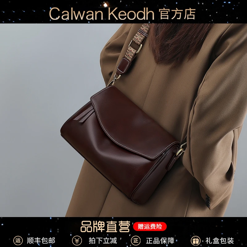 Calwan Keodh包包女高档简约百搭气质单肩包生日圣诞礼物送女生