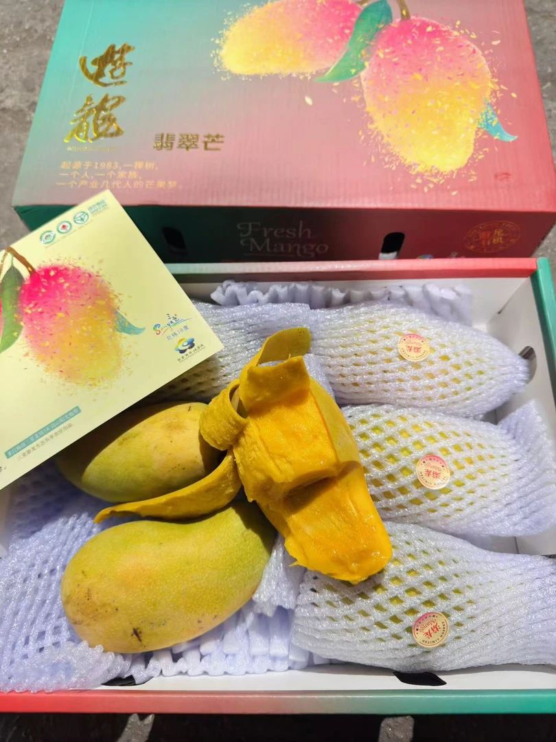 【老牛专属】空运翡翠芒果一箱净果4斤 约4-9颗礼盒快递包邮