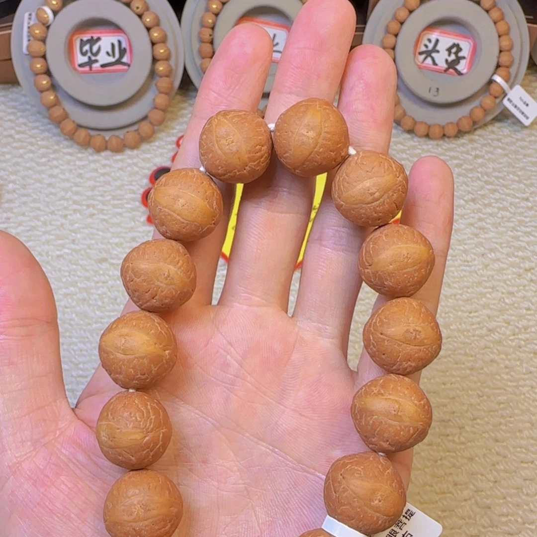凤眼菩提手串迷****18mm左右手串