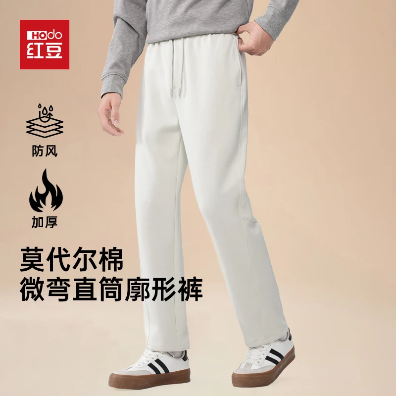 红豆男装男士休闲长裤直筒舒适云感弹力休闲裤日常时尚百搭亲肤