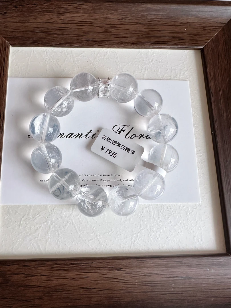 《白色幻影》原创设计手串diy