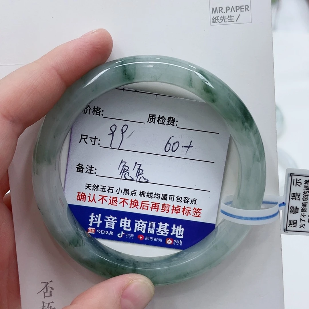 未镶嵌手镯石英质玉