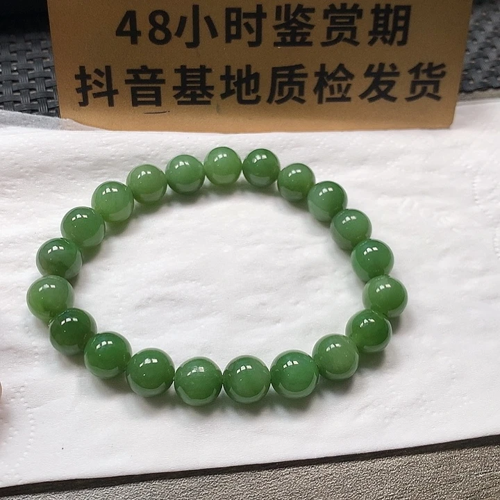 颈饰未镶嵌和田玉卡9.6