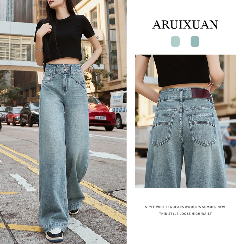 阿芮轩高腰阔腿牛仔裤2025百搭新款时髦垂感拼接设计宽松拖地长裤