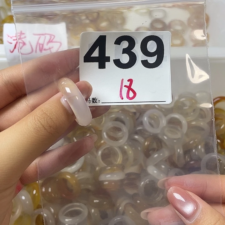 玛瑙/玉髓戒指合金439