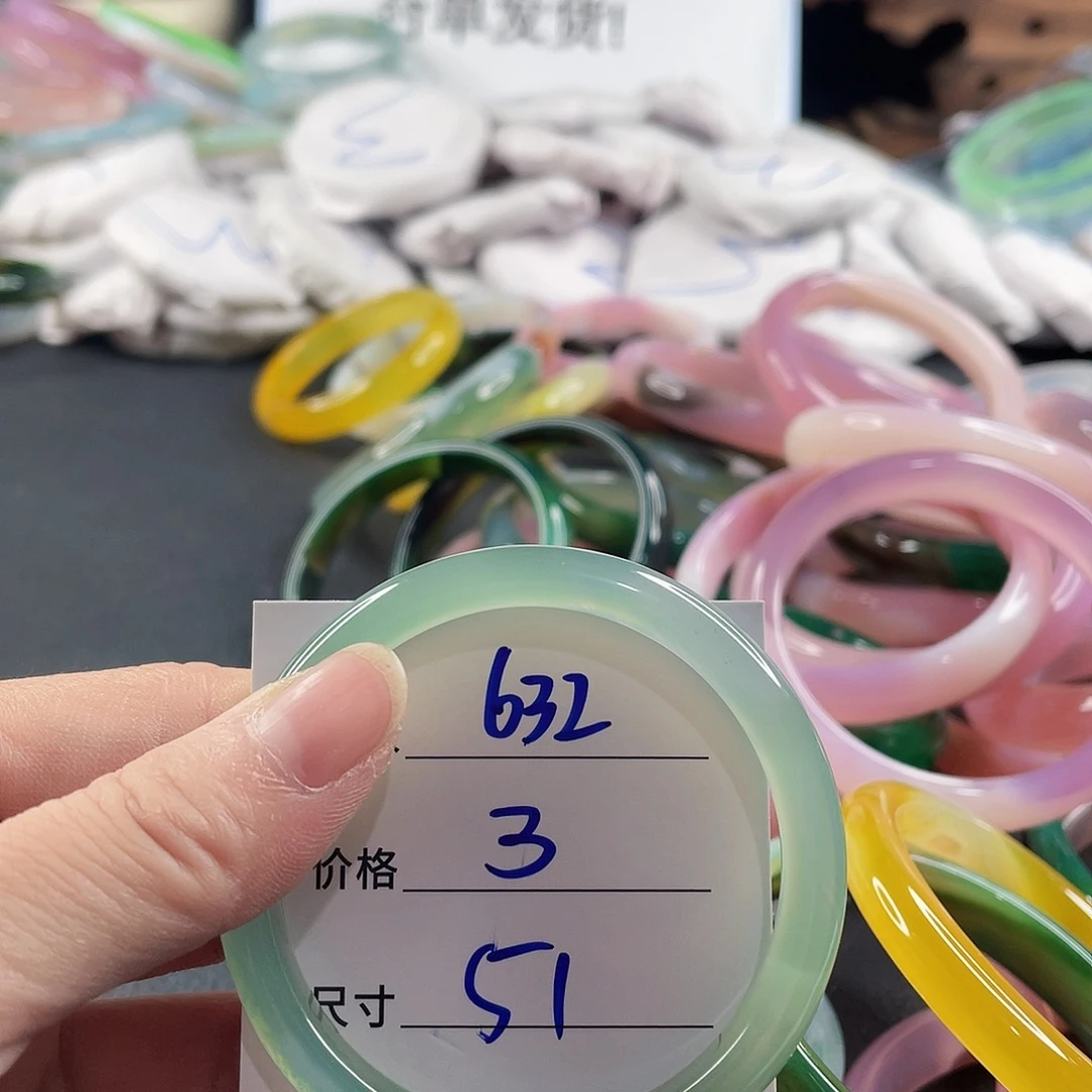 手镯玛瑙/玉髓未镶嵌