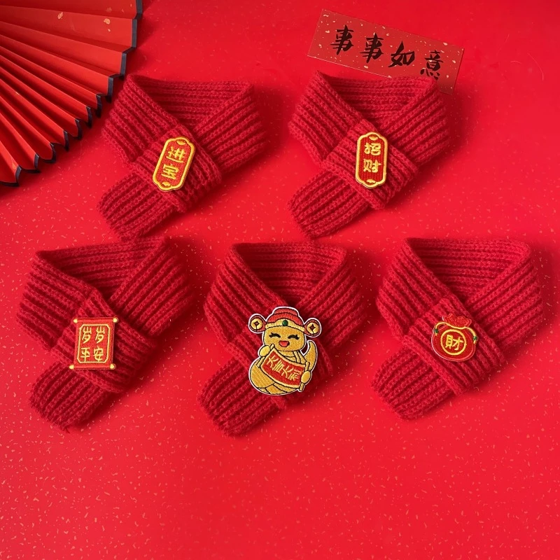 宠物新年毛线狗狗猫咪围脖 喜庆春节冬季保暖小狗生日宠物围巾