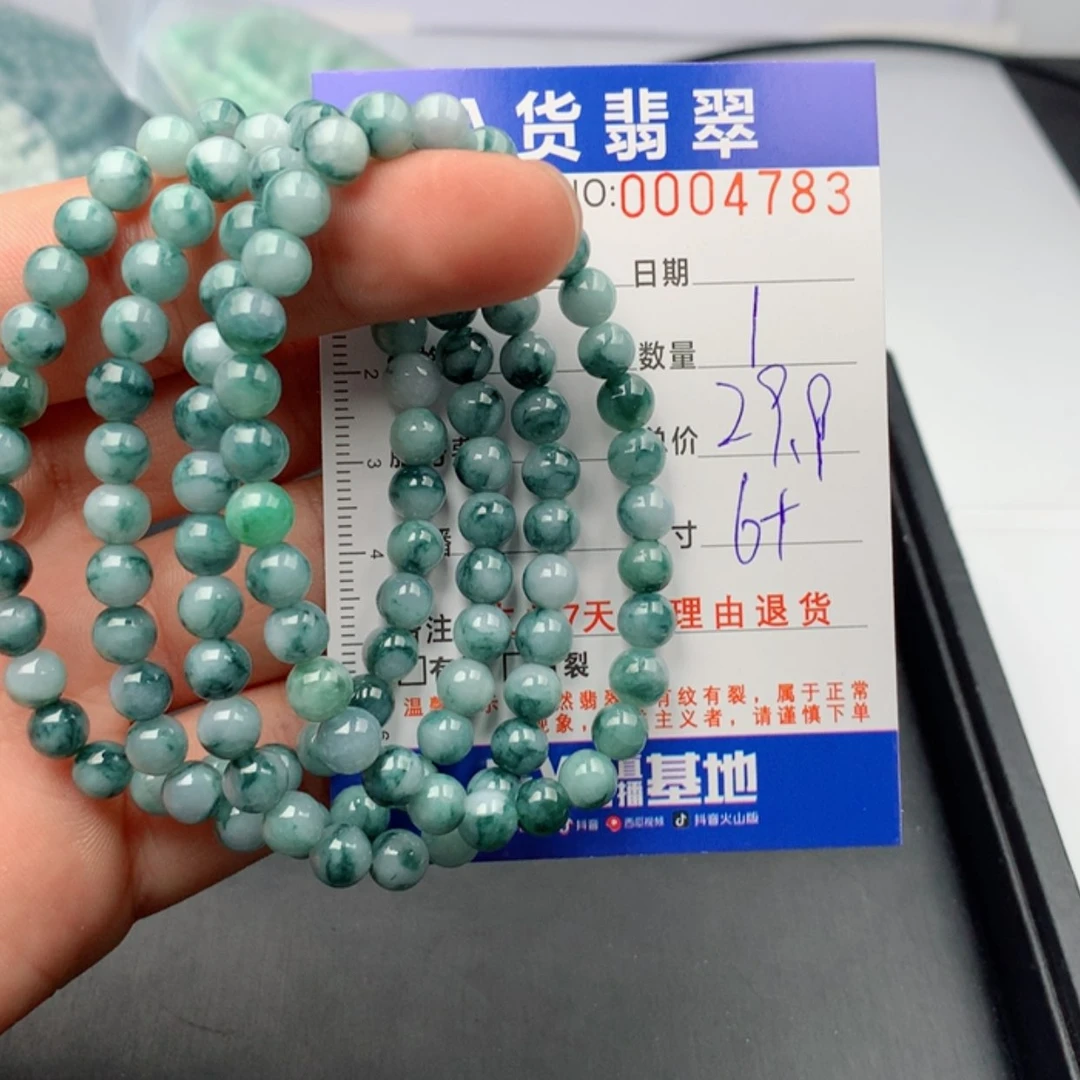 【闪购商品】翡翠手链未镶嵌多样性发货