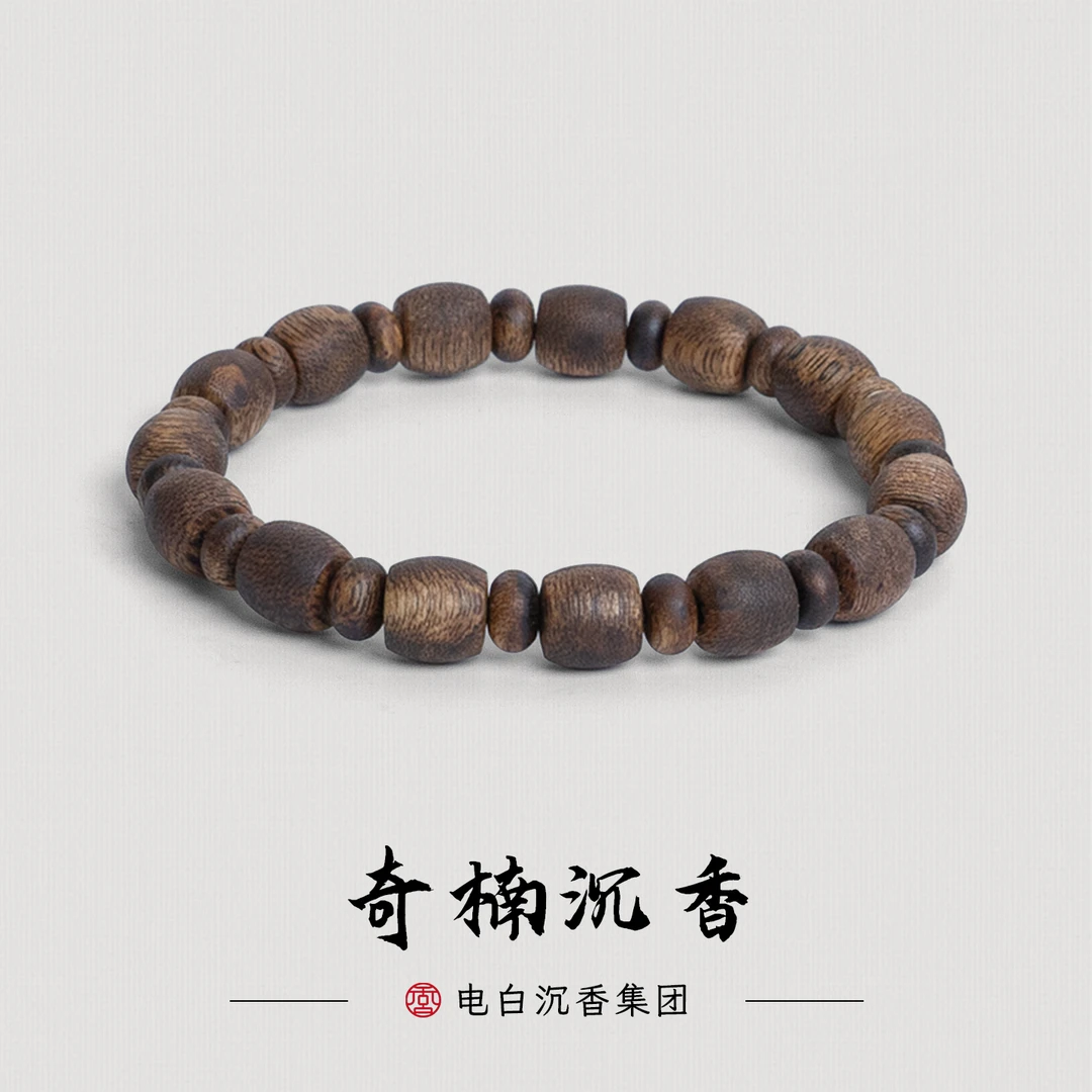 沉香【电白沉香集团】绿奇楠算盘珠+8mm鼓珠单圈手串多样性发一