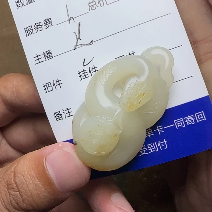 天***趣未镶嵌和田玉挂件