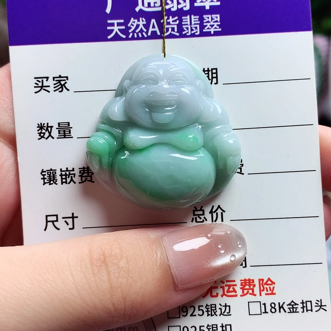 颈饰未镶嵌翡翠佛公07