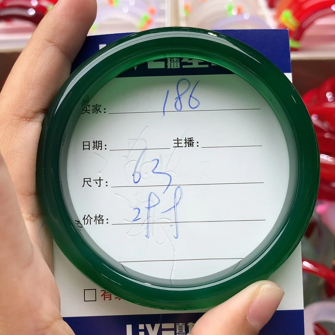 玛瑙/玉髓手镯未镶嵌186