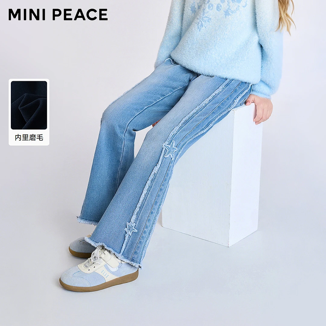 MINIPEACE太平鸟童装女童牛仔裤冬季加绒儿童喇叭裤星星女宝长裤