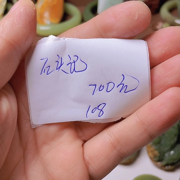 未镶嵌手串岫岩河磨玉（透闪石质玉）石**1