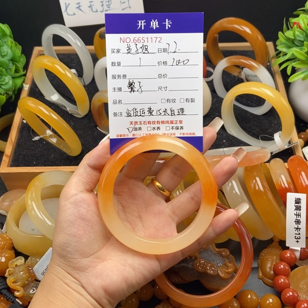 英***姐石英质玉（黄龙玉）未镶嵌手镯51172