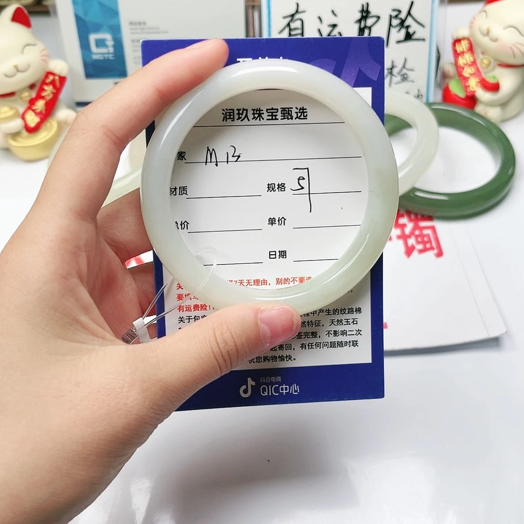 和田玉手镯未镶嵌