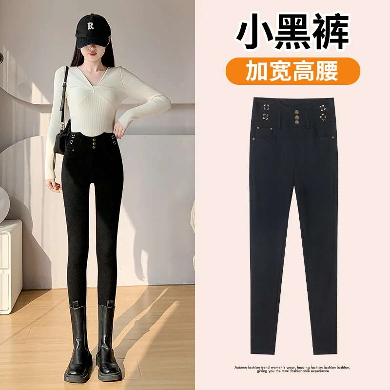 【显瘦压力裤】薄款高腰小黑裤显瘦小脚裤显腿长高弹力
