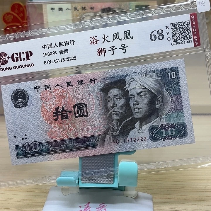好多精品/靓号2222