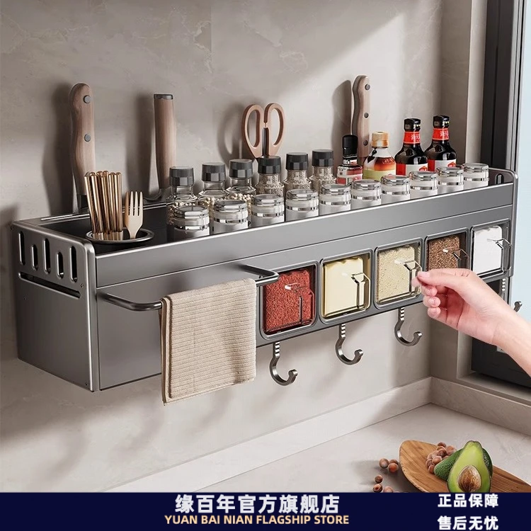 灰厨房置物架免打孔多功能壁挂调料品组合调料盒筷子刀架收纳架