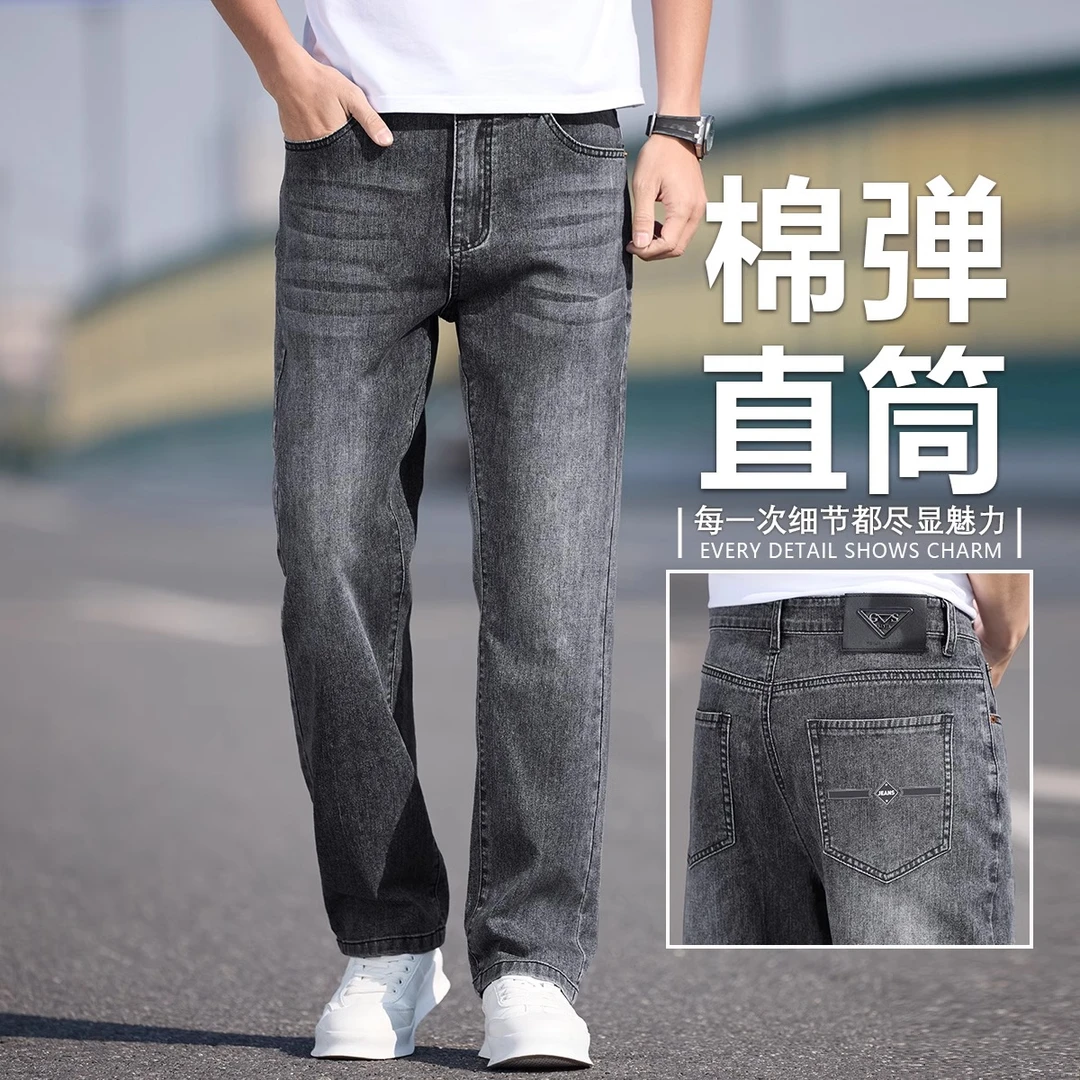 香港高端男士牛仔裤2025新款宽松直筒弹力黑灰色休闲百搭长裤子潮