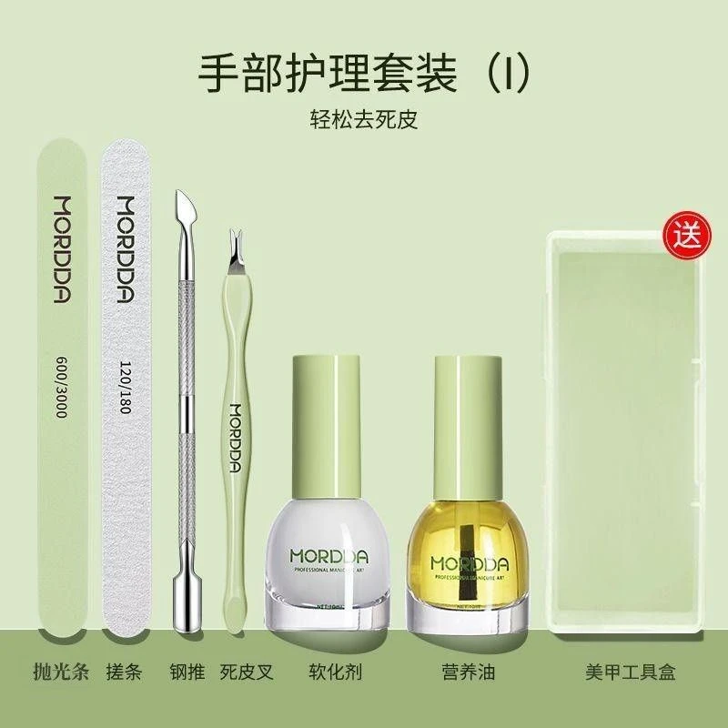 自用修甲工具套装美甲护理全套死皮剪钢推搓条打磨砂条美甲店专用