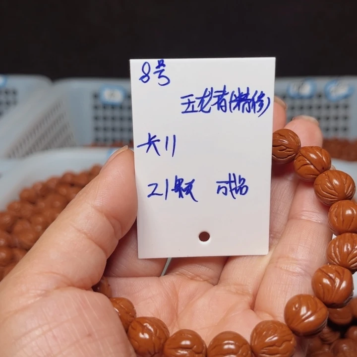 桃核吊坠玉龙脊桃核的
