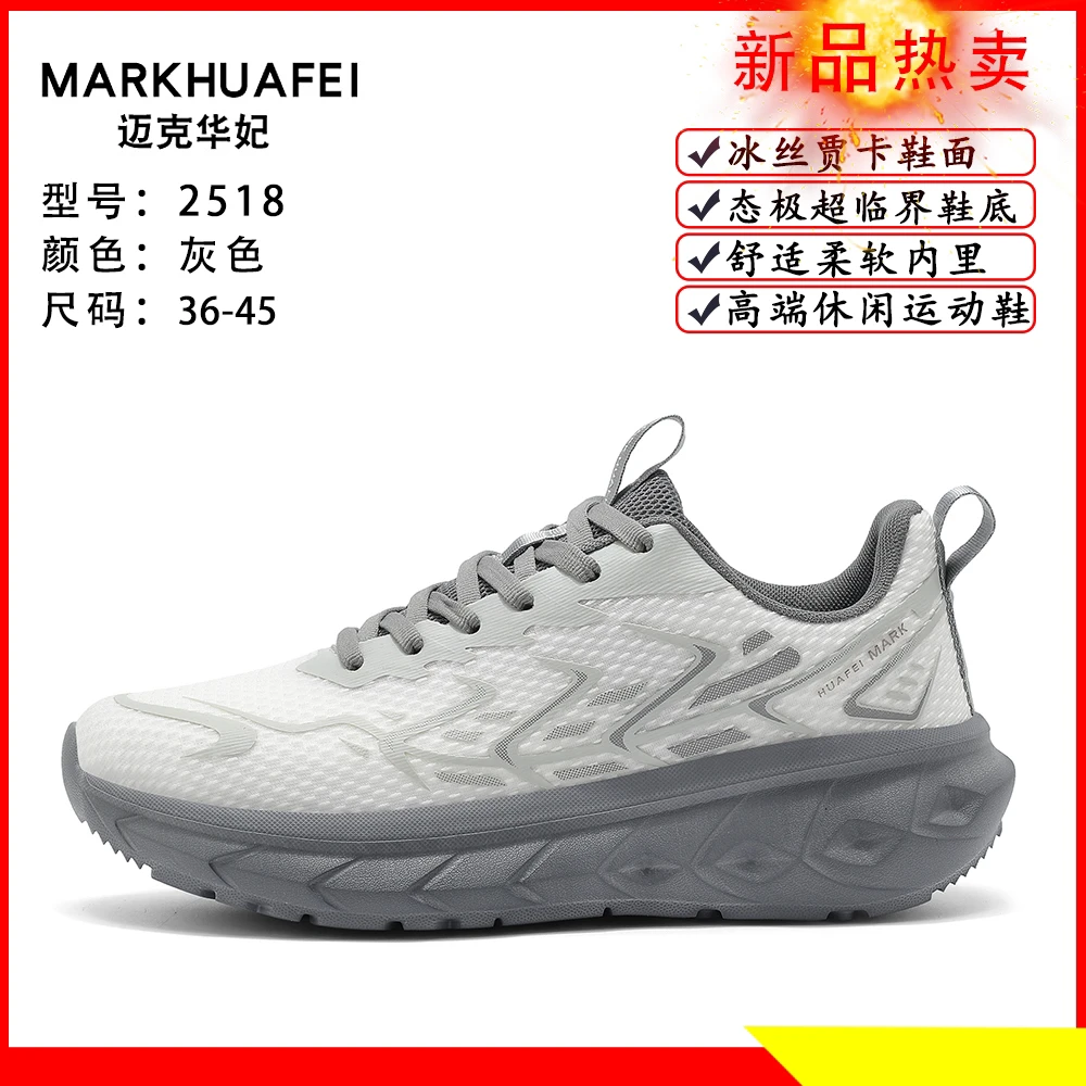 百搭公路跑步软底透气减震防滑轻便男女同款跑步休闲运动鞋