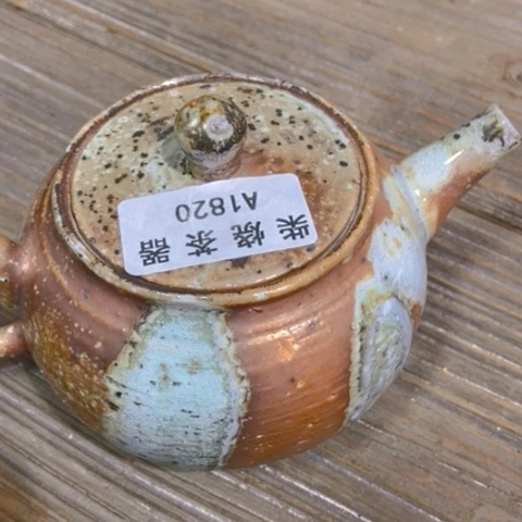 柴烧柴烧柴烧柴烧柴烧