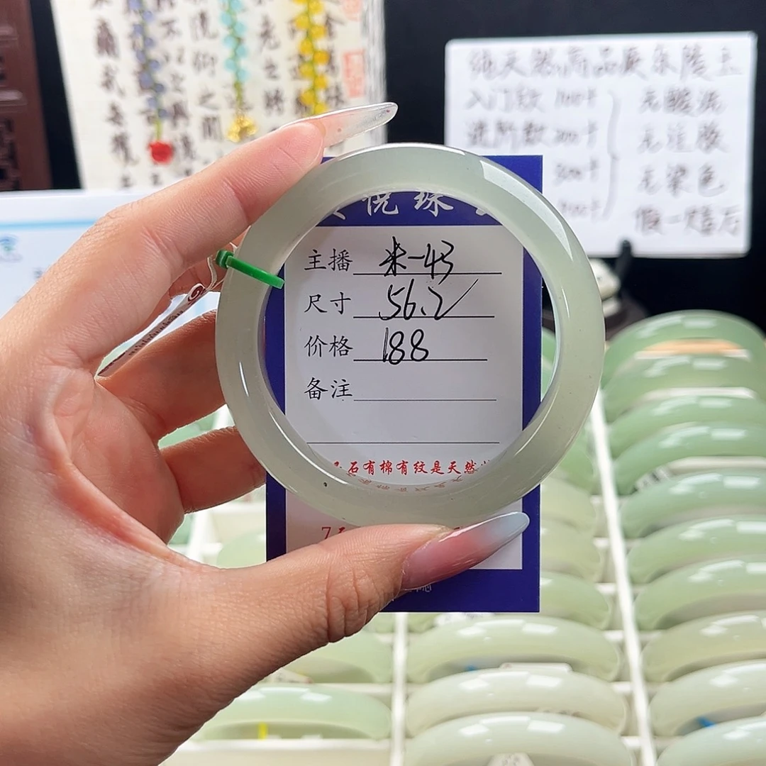 未镶嵌手镯石英质玉小*
