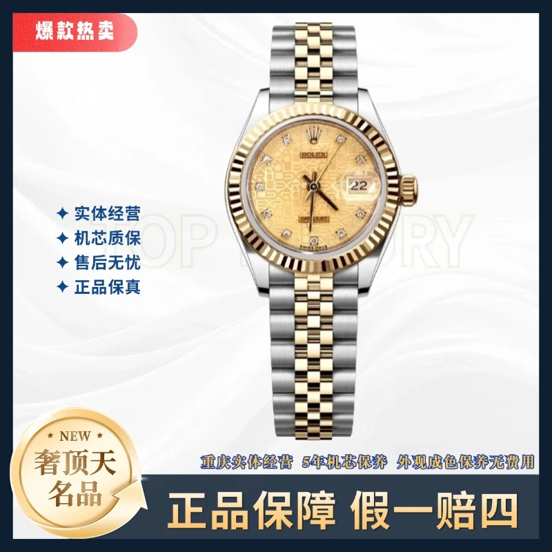 99新 Rolex/劳力士 日志-自动机械-金纪念纹钻刻牙圈-26mm