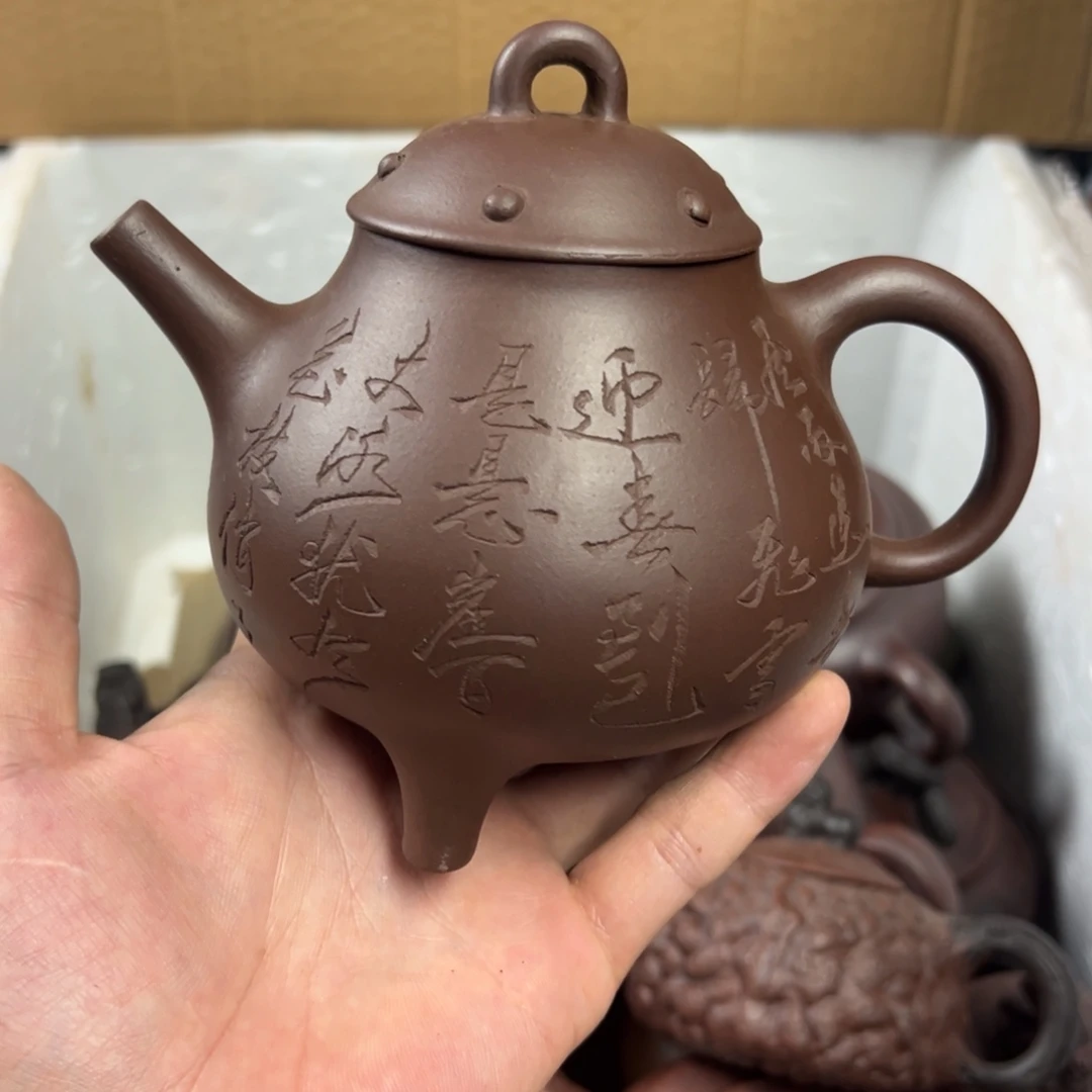 茶壶紫砂宜兴原矿紫砂壶500毫升容量