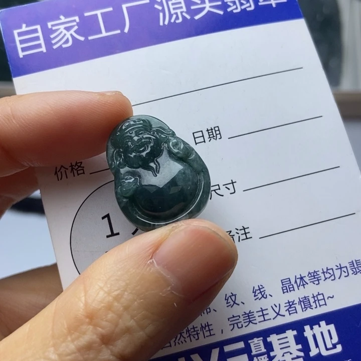 翡翠未镶嵌挂件翡翠