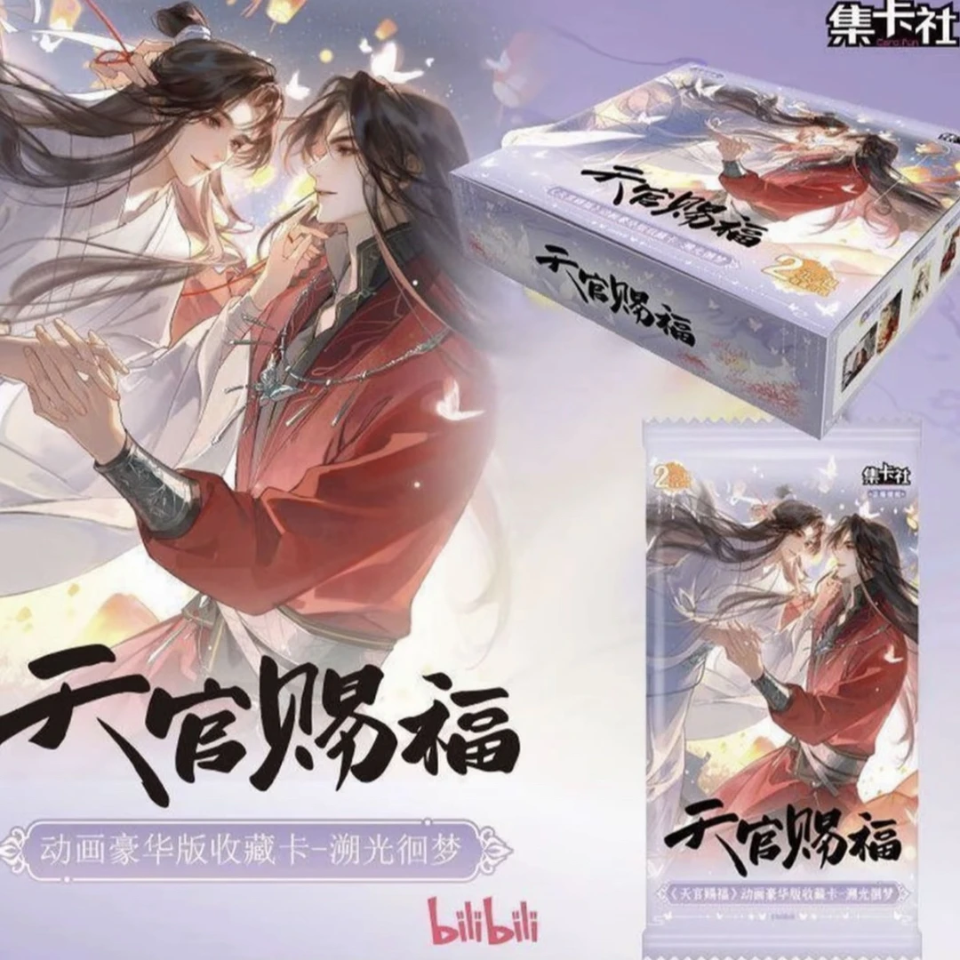 【首车1k2】集卡社天官赐福动画豪华版收藏卡-溯光徊梦卡牌盲盒代拆