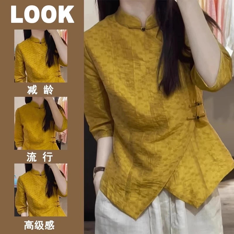 大牌洋气女装专柜撤回新中式国风立领衬衫夏季新款小众不规则上衣