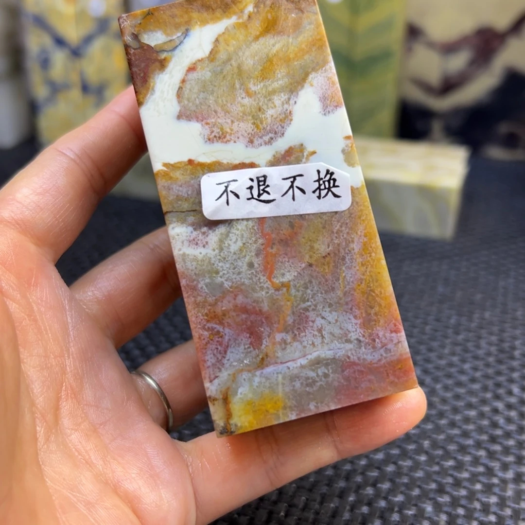 吉***。仙居石印章石印章石