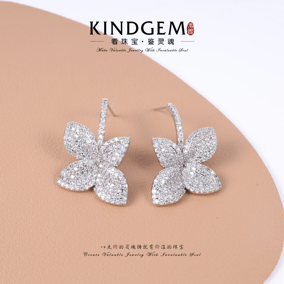 KindGem 镶嵌轻奢高级感四叶花百搭耳环 C-35743