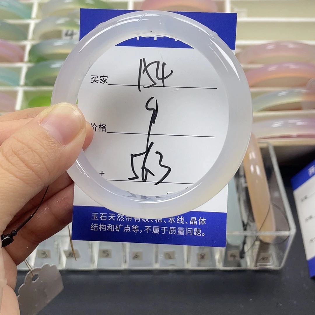 手镯玛瑙/玉髓未镶嵌