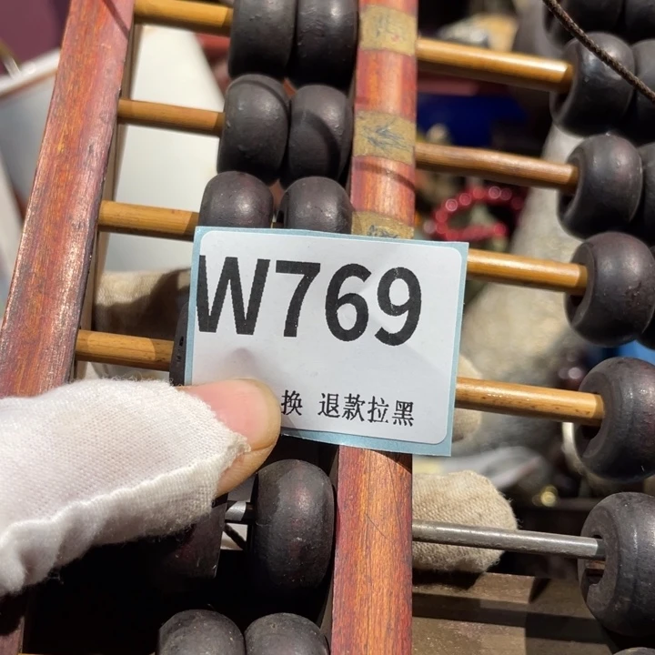 会****瓷片二表姐直播火爆热卖