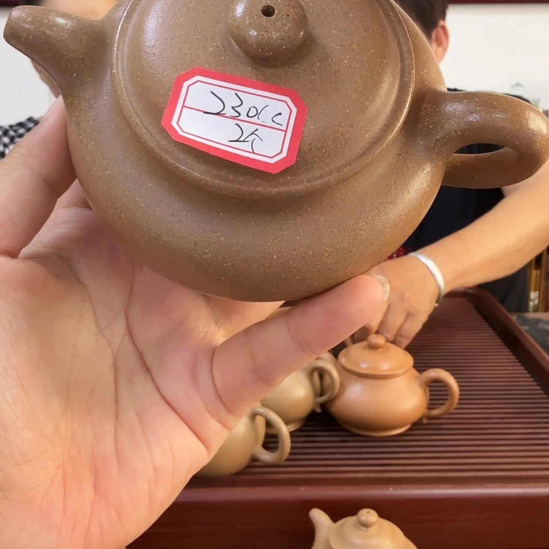 茶壶紫砂宜兴原矿老段泥230