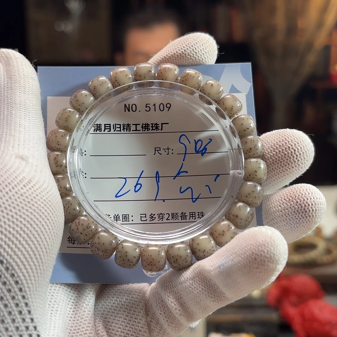2***2星月菩提手串源头工厂