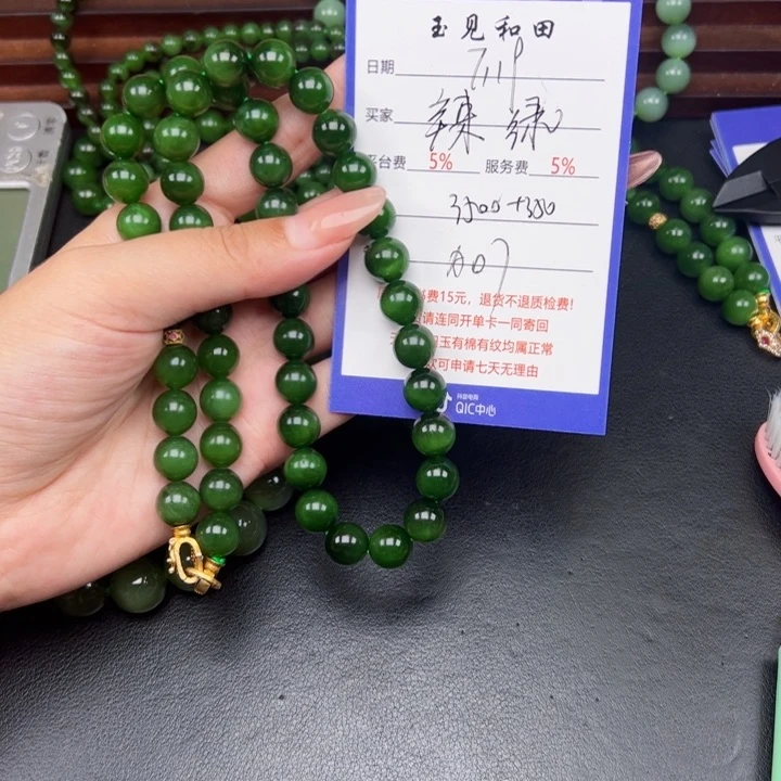 梦***你手串未镶嵌和田玉