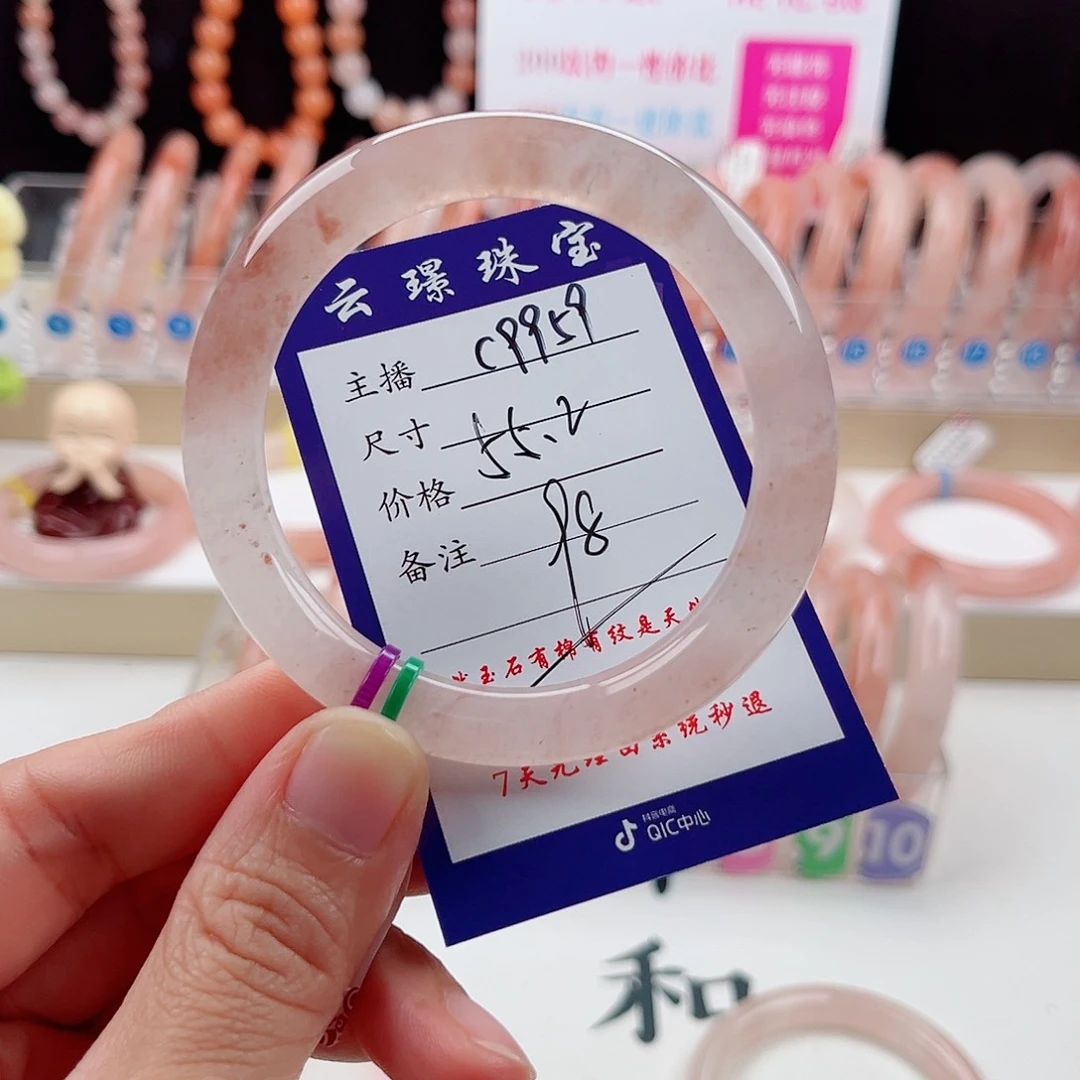 未镶嵌手镯石英质玉