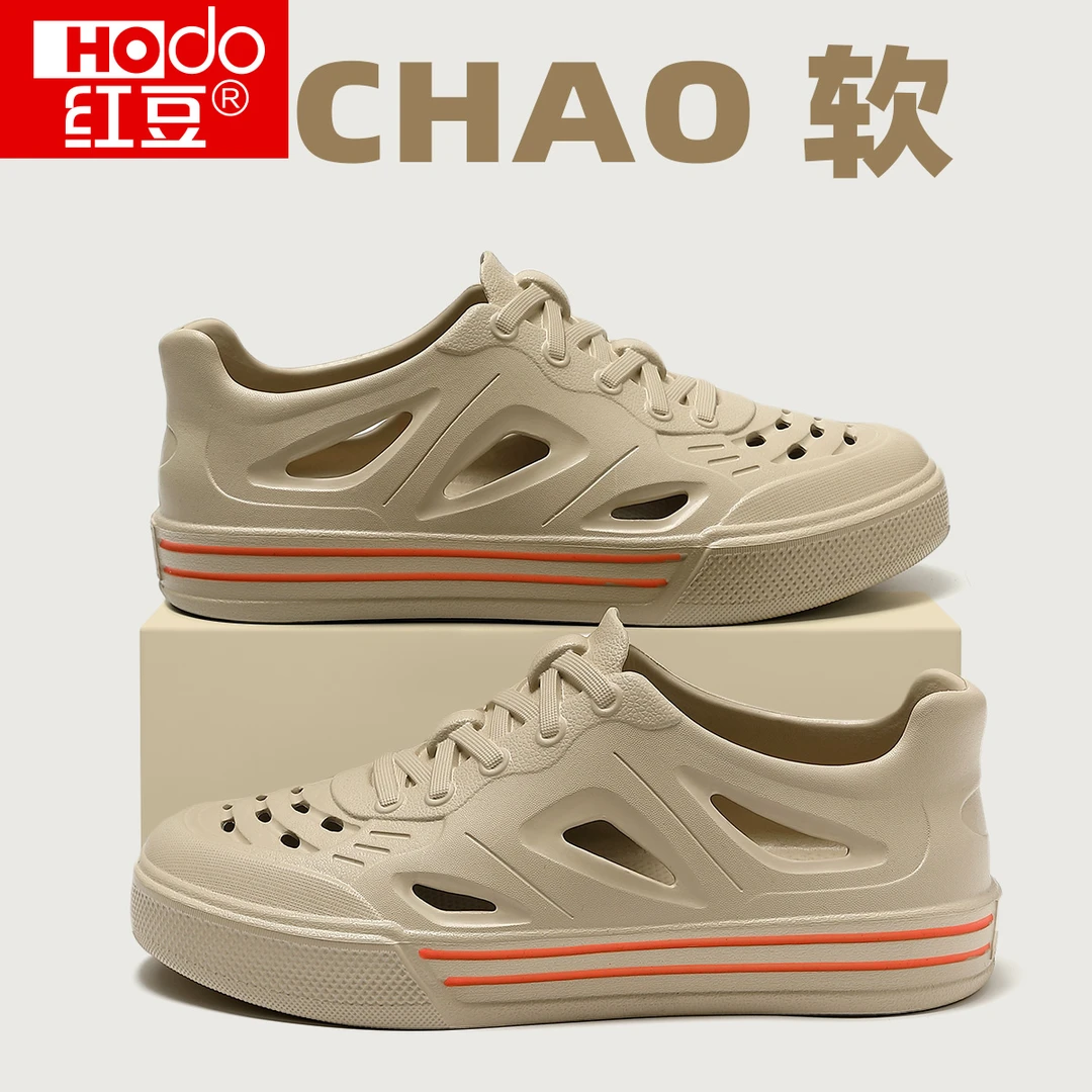 红豆洞洞鞋男款夏季外穿防滑防臭eva透气户外溯溪开车沙滩凉鞋男