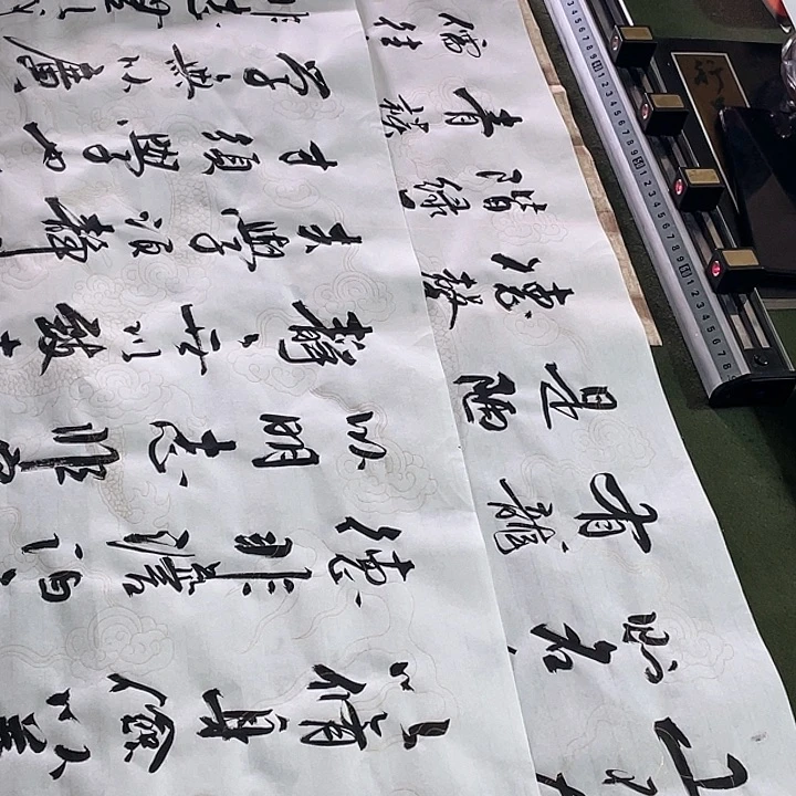 书法书法作品书法作品