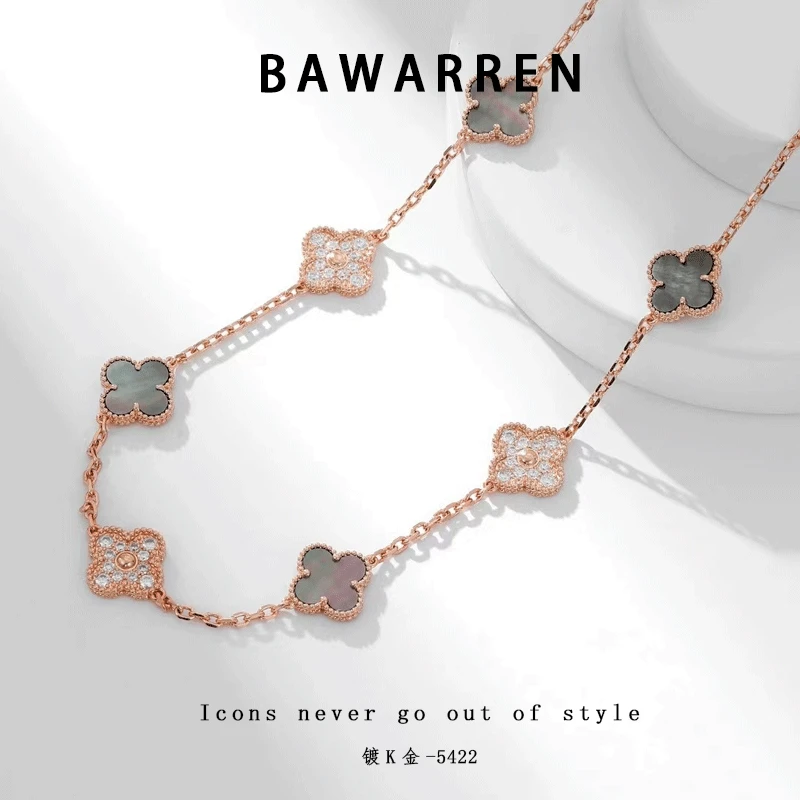 Bawarren 意 【V金版本 】5422-灰十花轻奢百搭项链