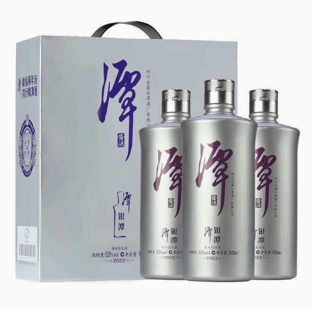 潭酒【正品保真】银潭（年份版本随机）一提三瓶白酒送礼53度500ml*3