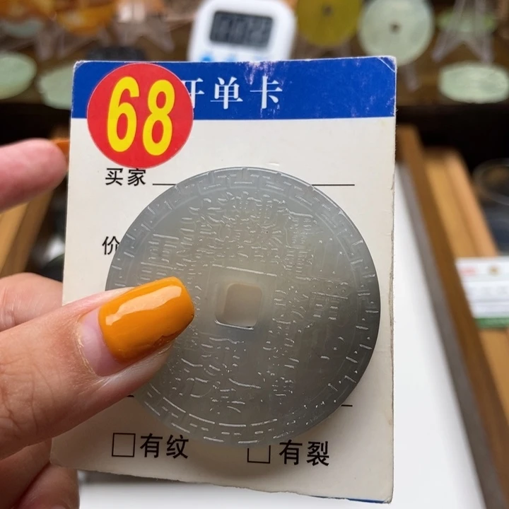 未镶嵌蛇纹石玉挂件什***？