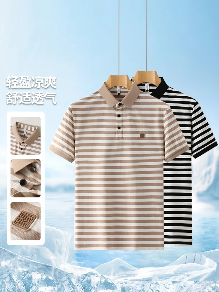 男士翻领polo衫新款潮男商务休闲男装冰丝夏天套装男款爸爸280