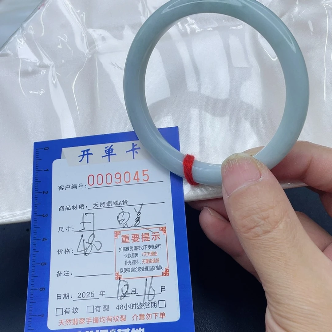 未镶嵌手镯翡翠手镯